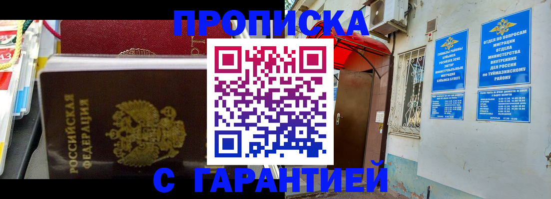 регистрация для дет. сада в Новодвинске